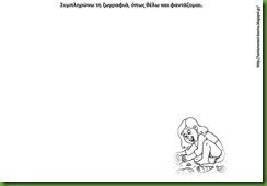 ΕΛΕΥΘ5 ΕΛΕΥΘ5