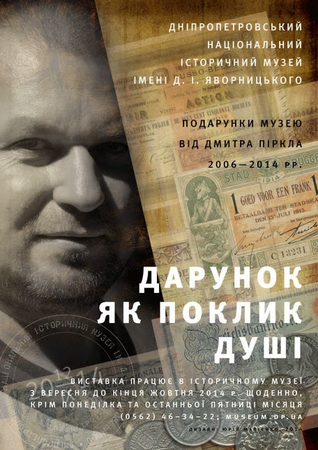 Афиша_Пиркл_А3_05_cmyk_flat_cur.jpg