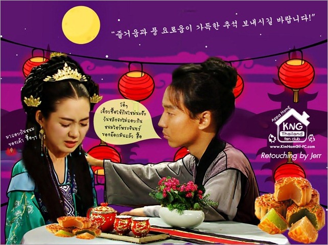 KimNamGil-FC_dotcom_ZhongQiu2 KimNamGil-FC_dotcom_ZhongQiu2