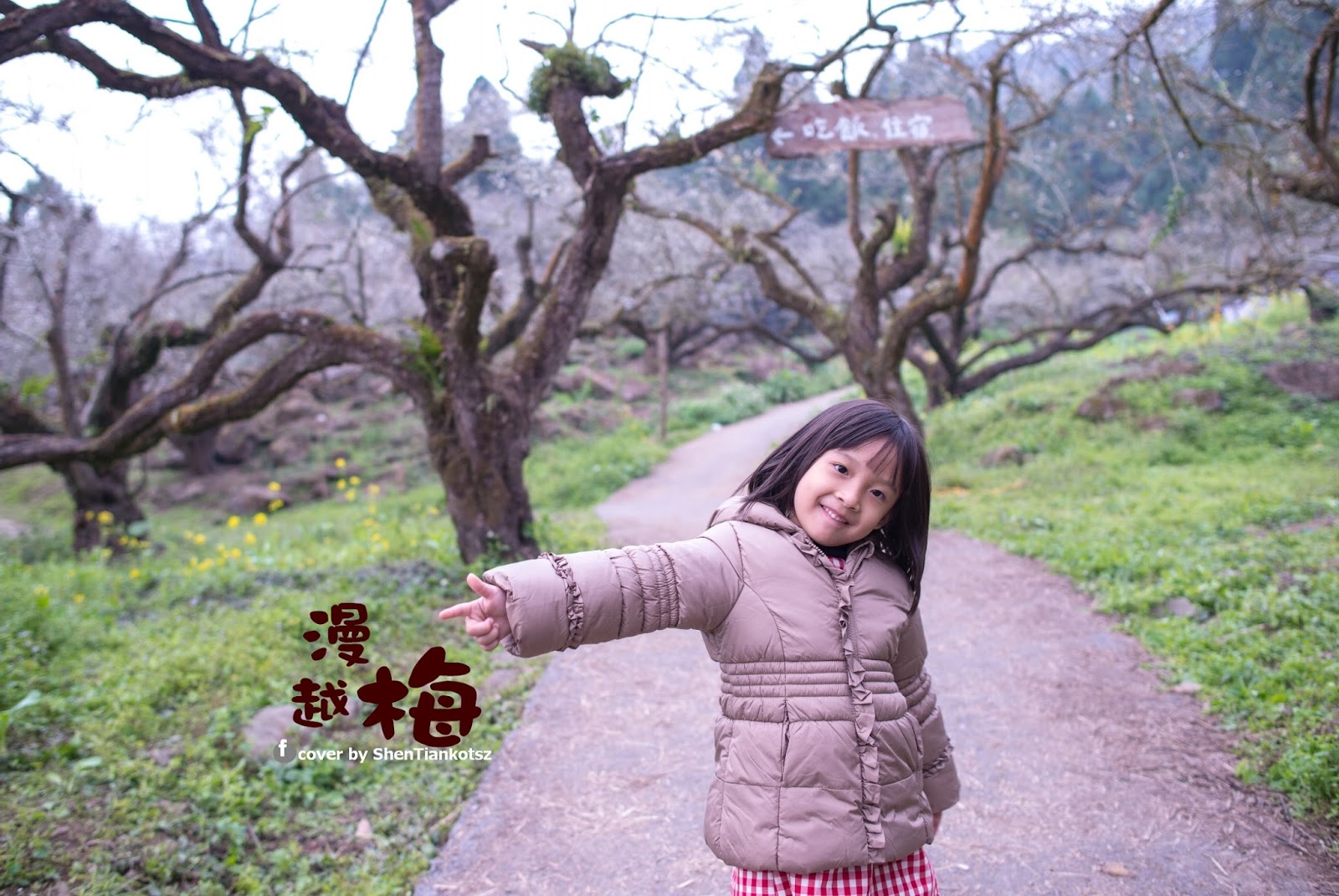 http://lh3.ggpht.com/-BNCEYwBsR_c/VK3LpR00_qI/AAAAAAAAPLE/-JfkIqqZ_dU/s1600/ShenTiankotszDSC_3896.jpg