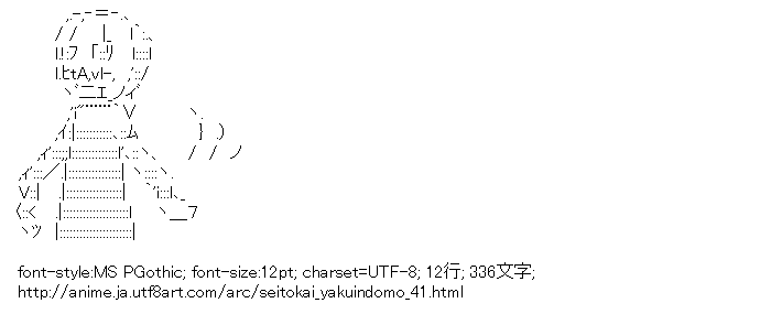 生徒会役員共,萩村スズ,ハロウィン