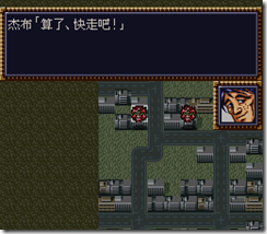 WGF第四次0.98漢化版127 WGF第四次0.98漢化版127