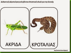 Β4 Β4