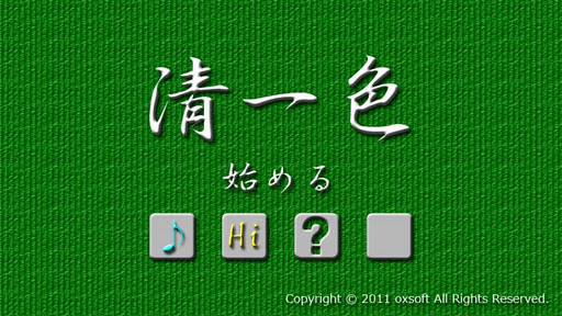 線上日文、學日語、學日文、日文家教-online-japanese-language