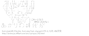 [AA]これ・・・とうとうきちゃたかな！あかりの時代が　（ゆるゆり）