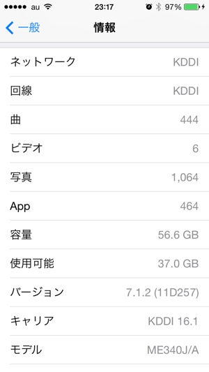 iOS712-02.png