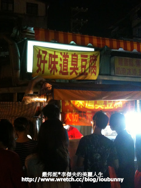 南雅夜市