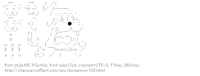 [AA]Shout (Doraemon)