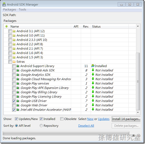 Android 4.2 SDK Android 4.2 SDK