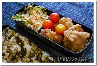ゴーヤサラダ＆鶏の唐揚げ弁当(2013/08/22)