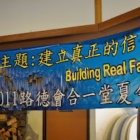 2011 Summer Retreat