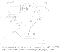 [AA]上条当麻 （とある科学の超電磁砲）