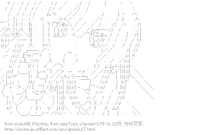 [AA]ヴィクトリカ・ド・ブロワ （ゴシック）