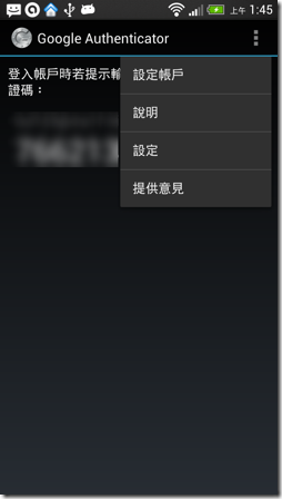 evernote security-16a evernote security-16a