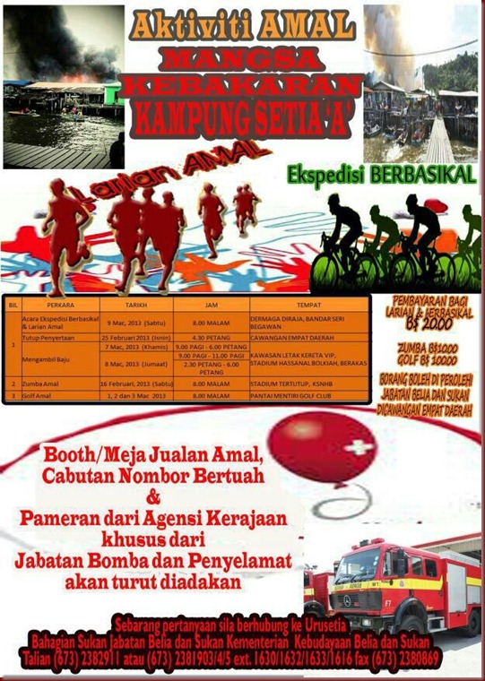 Larian Amal  Kebakaran