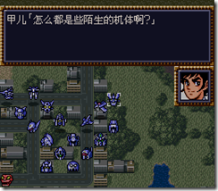 WGF第四次0.98漢化版221