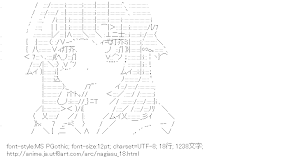 [AA]潮留美海 （凪のあすから）