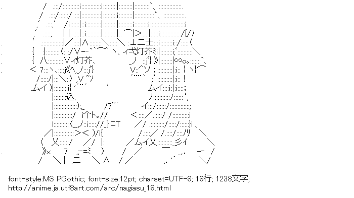 凪のあすから,潮留美海