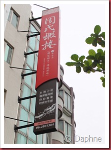 IMG_3798 IMG_3798