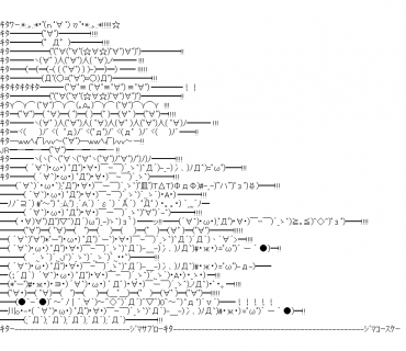 LINE Sticker size W370×H320