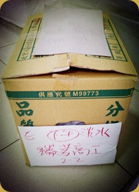 IMG-20120609-01771_副本 IMG-20120609-01771_副本
