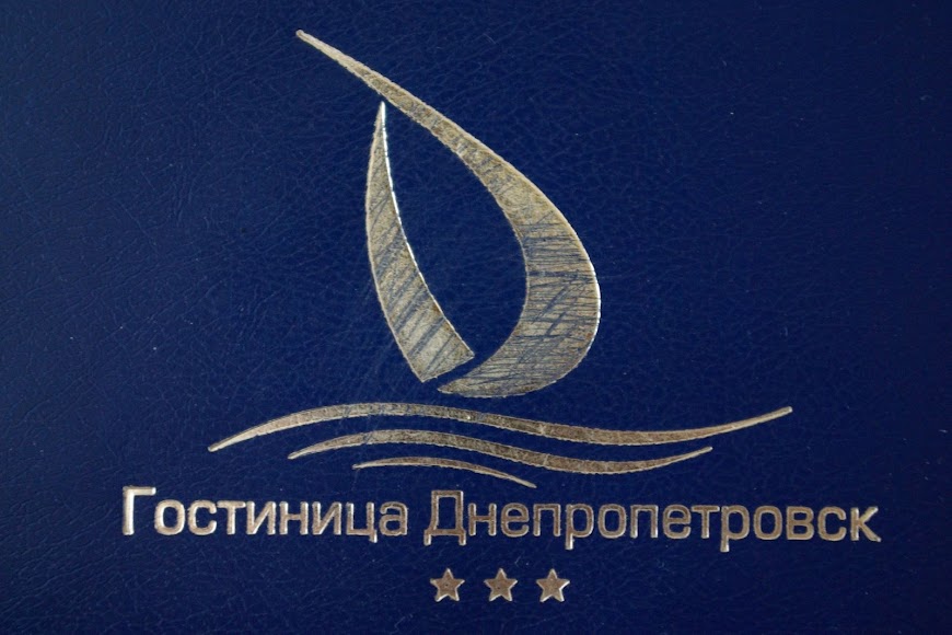 dnepropetrovsk-0142.JPG