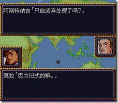 WGF第四次0.98漢化版295