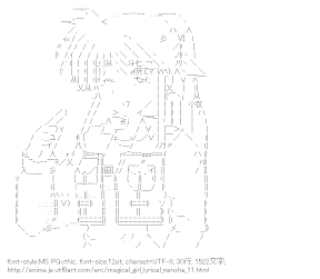 [AA]月村忍 （魔法少女リリカルなのは）