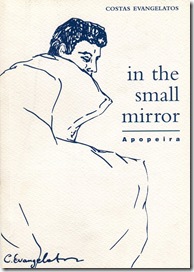 Costas Evangelatos (Κώστας Ευαγγελάτος) • In the Small Mirror 2003