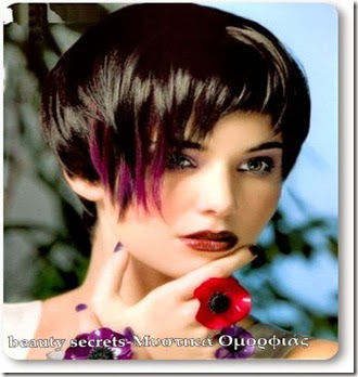 Mallia-me-antav̱geies-2014-8-penbeautysecrets.blogspot.gr Mallia-me-antav̱geies-2014-8-penbeautysecrets.blogspot.gr