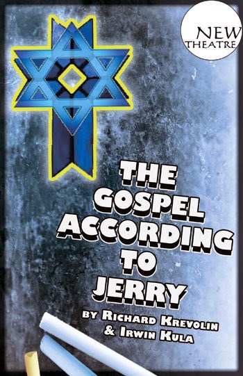 [gospel_according_to_jerry_poster%255B2%255D.jpg]