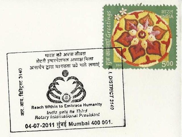 [rotary%255B11%255D.jpg]