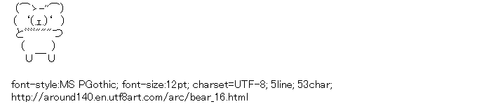 [AA]Bear