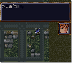 WGF第四次0.98漢化版081 WGF第四次0.98漢化版081