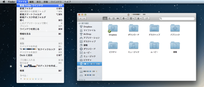 スクリーンショット 2013-03-07 5.17.48 (mini).png スクリーンショット 2013 03 07 5 17 48 mini
