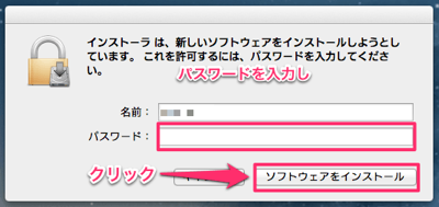 スクリーンショット_2013-03-12_10.34.46 (mini).png スクリーンショット 2013 03 12 10 34 46 mini