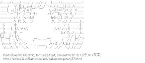 [AA]千石撫子 （化物語）