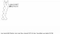 TwitAA 2013-08-19 19:26:44
