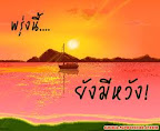 Hello Goodnees Slideshow