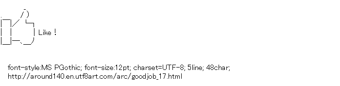 [AA]Like