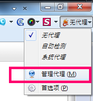 proxy selector002 proxy selector002