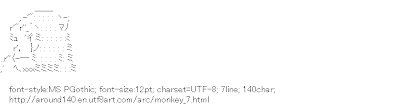 Monkey