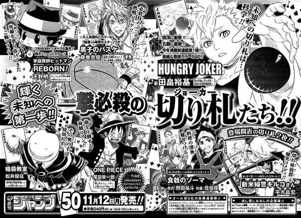 anuncio do fim do mangá de Reborn na revista Shonnen Jump anuncio do fim do mangá de Reborn na revista Shonnen Jump