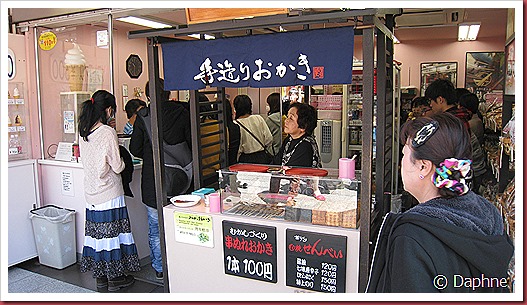 IMG_4027 IMG_4027