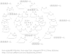 [AA]PoPoPo-Porn (Buzzwords)