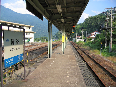猪谷駅