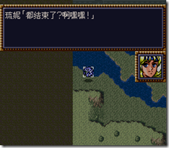 WGF第四次0.98漢化版404 WGF第四次0.98漢化版404