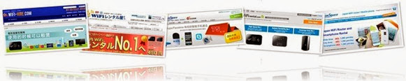 日本Pocket WiFi Router租借服務
