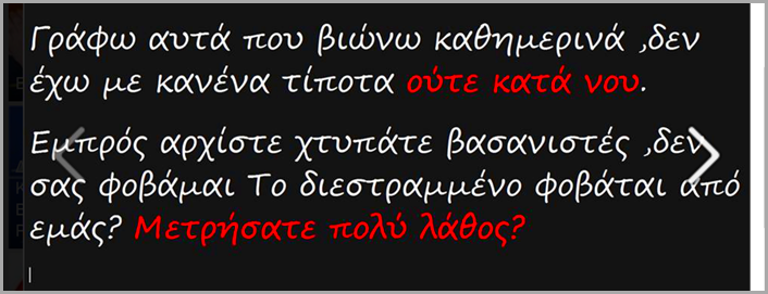 Εικόνες ντροπής για την ανθρωπότητα από τους ιδιους του facebook. Όχι στην  ελεεινή κτηνώδη απάνθρωποι ναζί  Βία του facebook? Εγκληματικα Βιαια ψυχοσοματικα βασανηστυρια,κατά εξακολουθηση μερα νυχτα 6 χρονο ηλεκτρονικα μεσα στο σπιτι μου.Διαταρσξη εικιακης ειρινης,ηλεκτρονικη παρενοχληση ασταμάτητα όλα τα χρονια κάθε δευτερολεπτο.Ειμαι από την αρχη στο δυαδικτιο.Περασαν πολες κατάστασης,ποτε καμια δεν εκανε το παραμικρο.Σαν κατασταση facebook πολύ τελεια.Σας συμπερηφορα δολοφονικη μανια μισος εκδικηση ,ψυχοσοματηκα επιπονα κτηνοδι ναζι βασανηστυρια,αφήνοντας σημαδια ,προβλήματα σοβαρα,κτηνοδια μεχρι τελικης εξοντοσης.Δεν εκρατησα ποτε κατι ουτε κατά νου.Δινω αφαιση αδικηματον κακουργηματων, κατά εμου προσοπηκα.Θα συνεχισουν με ασβεστο μισος και απανθροπη κτηνωδια?