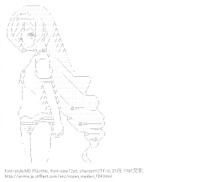 [AA]翠星石 （ローゼンメイデン）